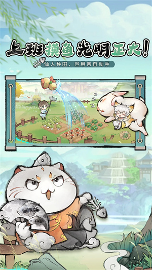 最强祖师功能菜单最新版