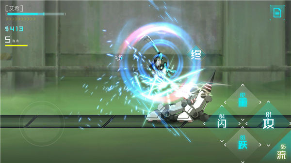 艾希MOD菜单最新版