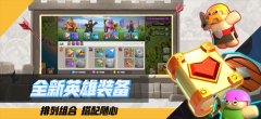 部落冲突自带内部菜单无需登录版