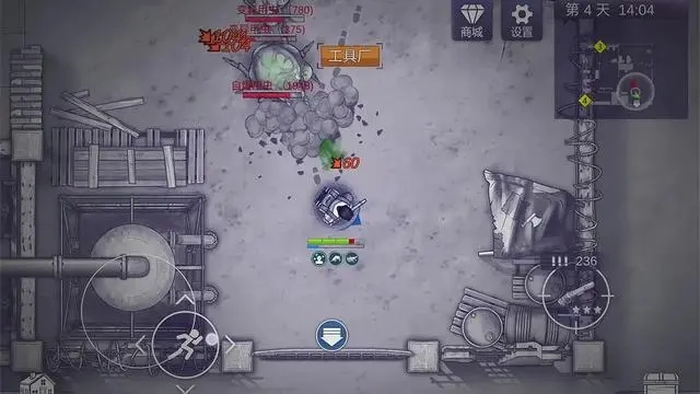 阿瑞斯病毒2正版图1
