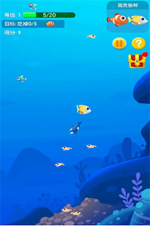 鱼吃鱼 v2.3 安卓版