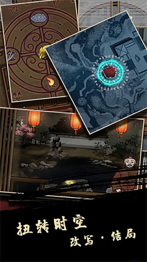 树灵完整版