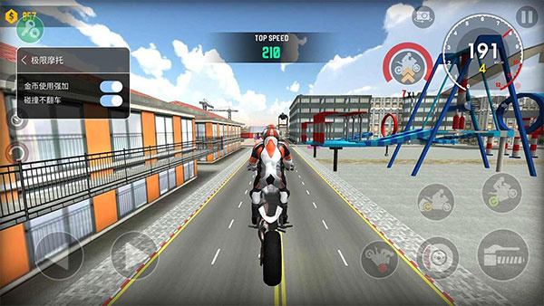 极限摩托车安装 v1.8 安卓版