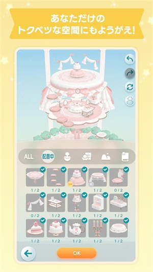 口袋乌托邦国际服最新版图3