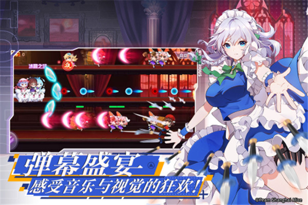 弹幕幻想内购版图2
