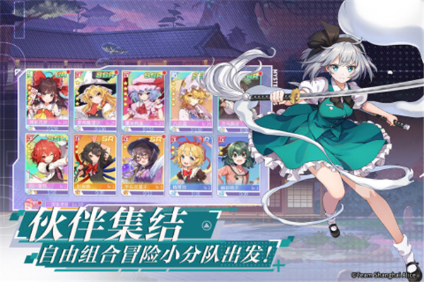 弹幕幻想内购版图3