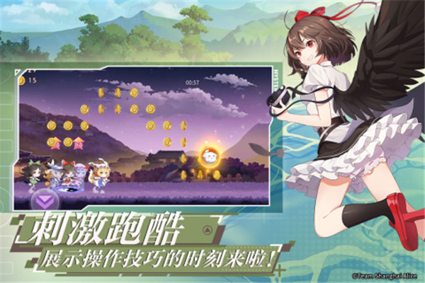 弹幕幻想内购版图5