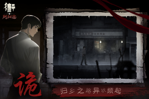 街无广告版图1