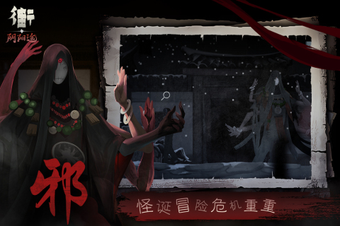 街无广告版图4