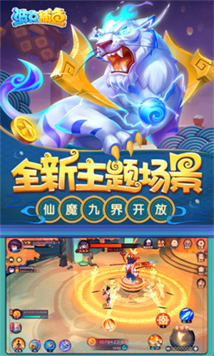 捕鱼达人千炮版图5