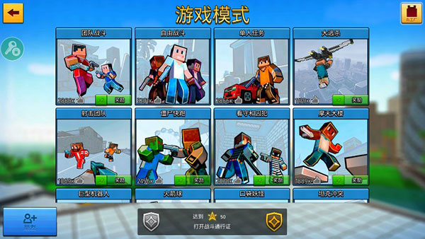 像素城市战争MOD游戏最新版图1