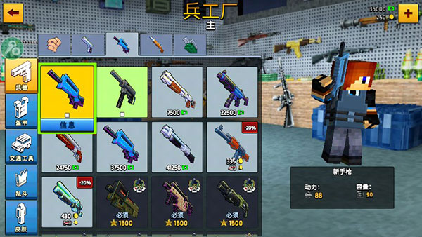 像素城市战争MOD游戏最新版图4