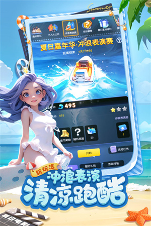 影业梦想家OPPO版图3