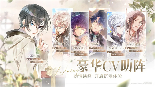 少女的王座官服 v3.0.0 安卓版图2
