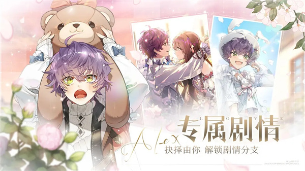 少女的王座官服 v3.0.0 安卓版图4