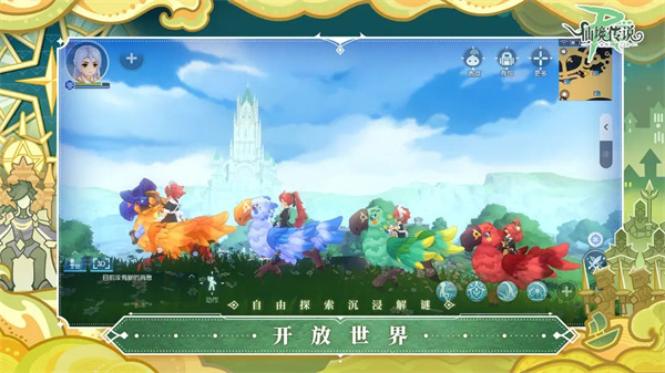仙境传说守护永恒的爱 v1.1.33 安卓版图1