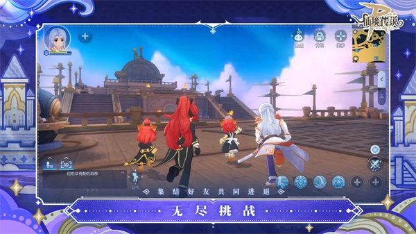 仙境传说守护永恒的爱 v1.1.33 安卓版图2