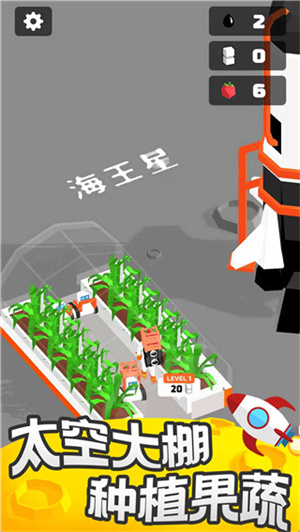 登月探险家MOD菜单安装 v1.9.0 最新版图1