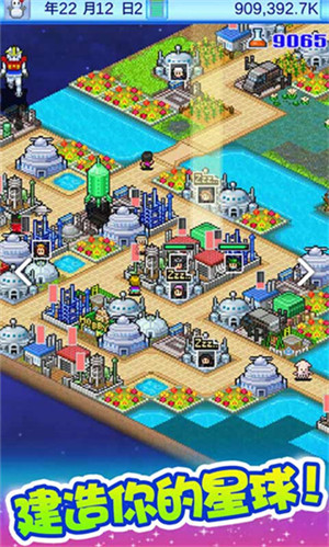 宇宙探险物语debug版图1
