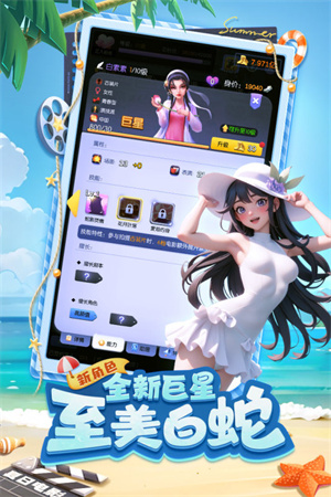 影业梦想家折相思 v100.0.0.8 安卓版图2