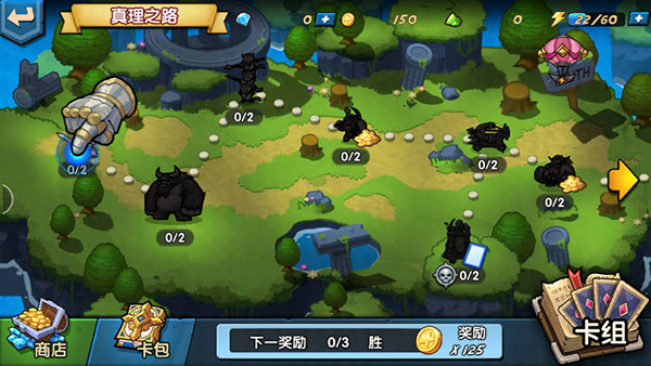 真理之拳最新版图5