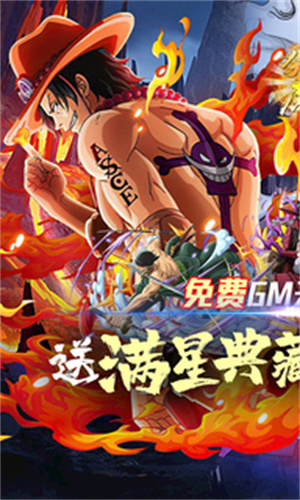 猎魔守护者 v1.0 安卓版图1