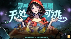 决战地牢单机版图5