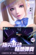 劲乐幻想 v0.12.3.11 安卓版图2