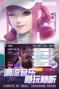 劲乐幻想 v0.12.3.11 安卓版图5