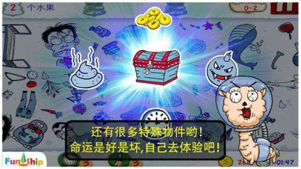 找你妹最新版图4