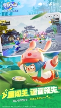 元梦之星最新版图1