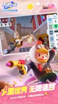 元梦之星最新版图5