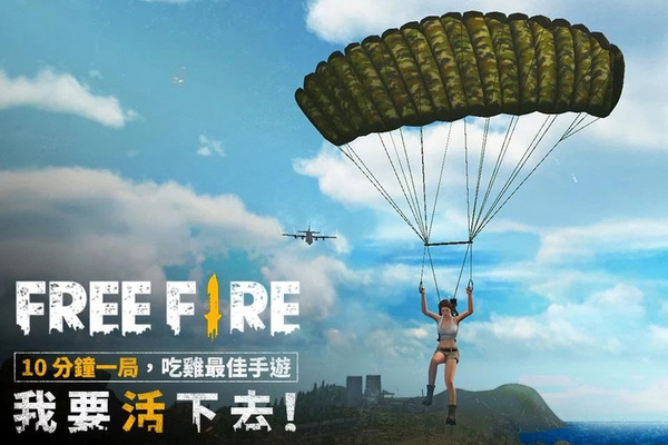 我要活下去吃鸡最新版图1