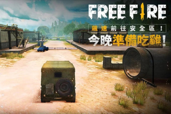 我要活下去吃鸡最新版图2