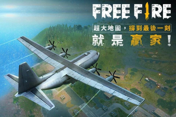 我要活下去吃鸡最新版图3