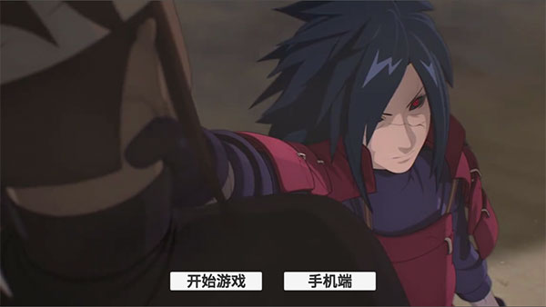 火影Game概念纷争青年长门手机版