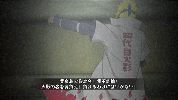 火影Game概念纷争青年长门手机版