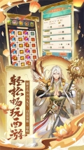 少年西游记360版