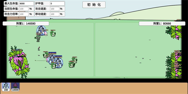 PVZBD(无限阳光) v0.25 安卓版