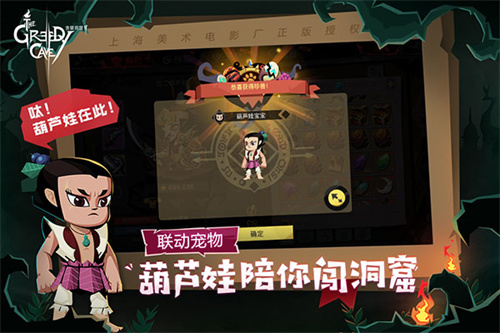 贪婪洞窟秒杀mod菜单版