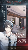 未定事件簿VIVO服 v3.6.1 安卓版