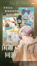 未定事件簿VIVO服 v3.6.1 安卓版