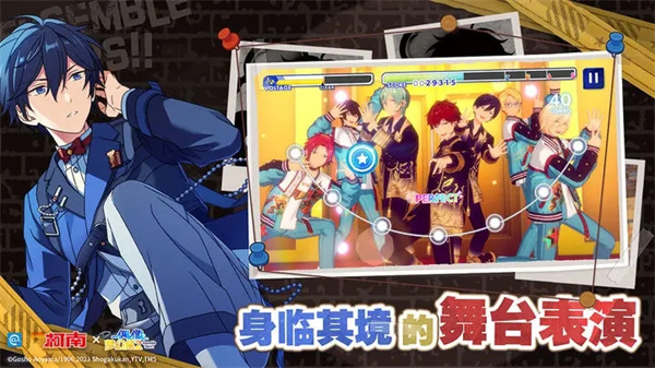 偶像梦幻祭2vivo渠道服最新 v2.3.6218 安卓版