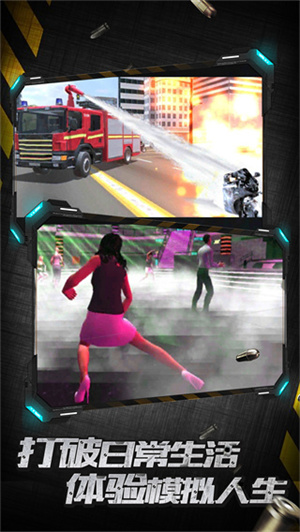 城市英雄暴走 v1.0.9 最新版