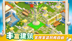 守护球球无限能量 v2.3 安卓版