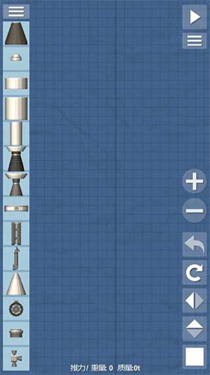 航天模拟器1.5.10.2 v1.5.9 安卓版
