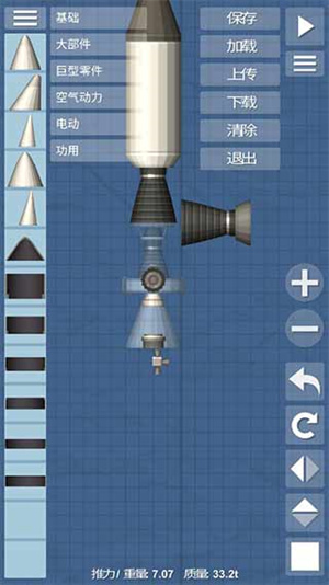 航天模拟器1.5.10.2 v1.5.9 安卓版