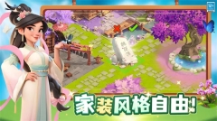 守护球球 v2.3 安卓版