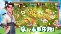 守护球球 v2.3 安卓版