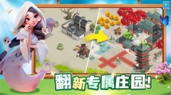 守护球球 v2.3 安卓版